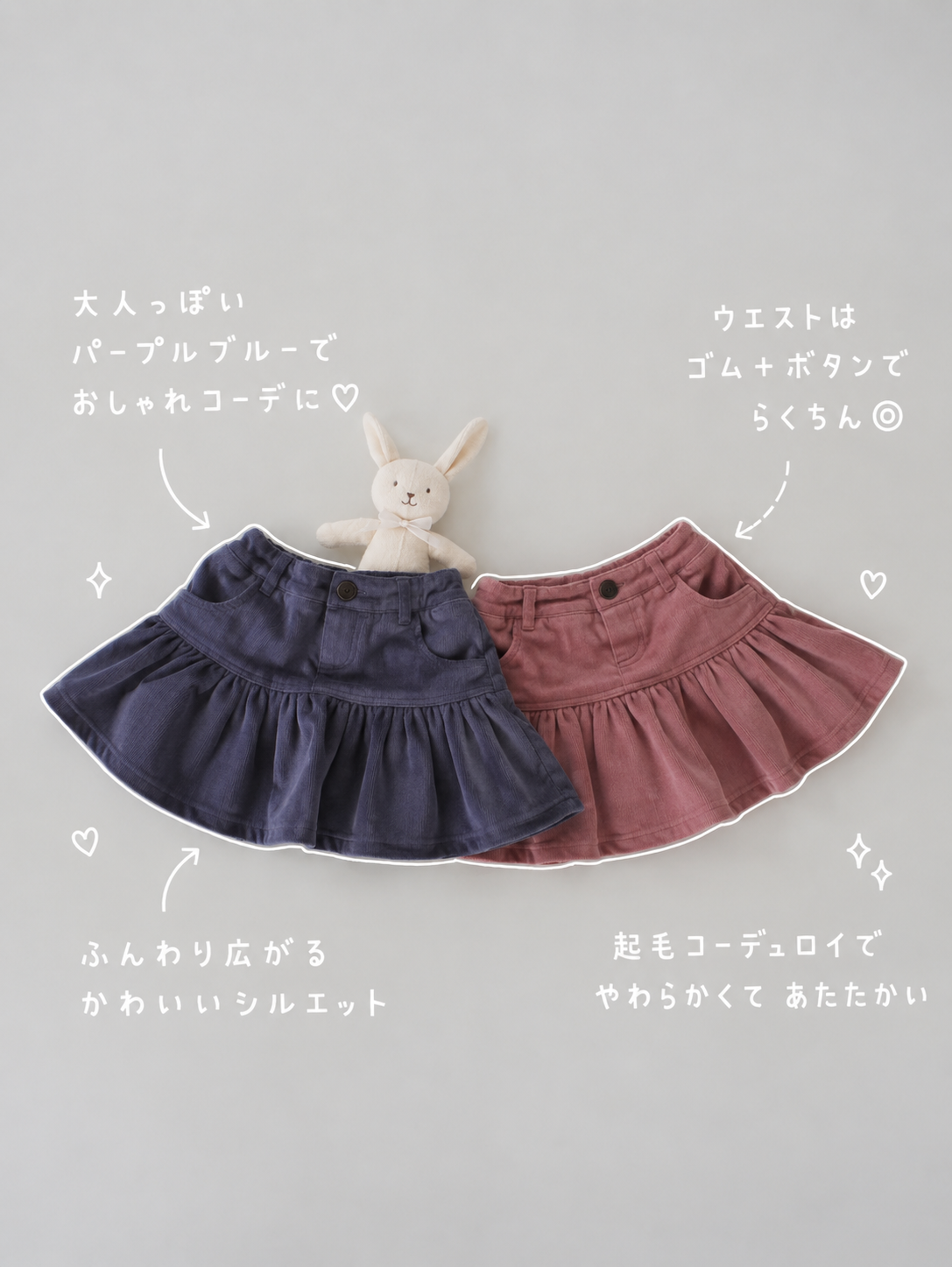 【即納】Nunu Flare Skirt