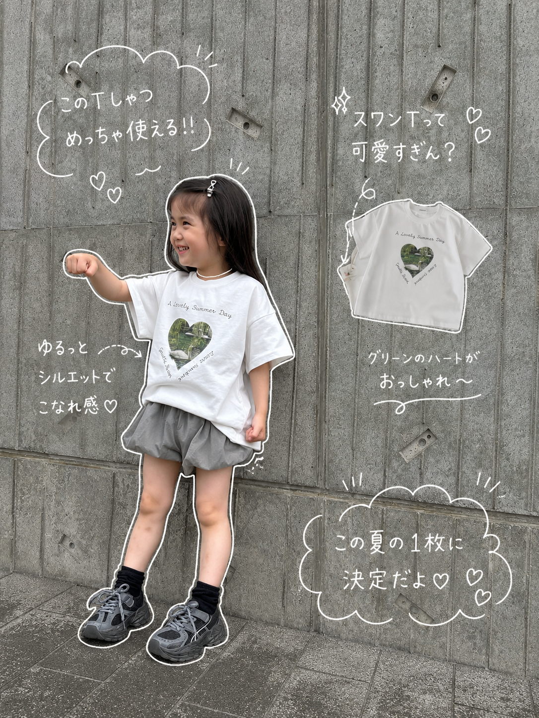 【即納】Pure Swan Link Tee