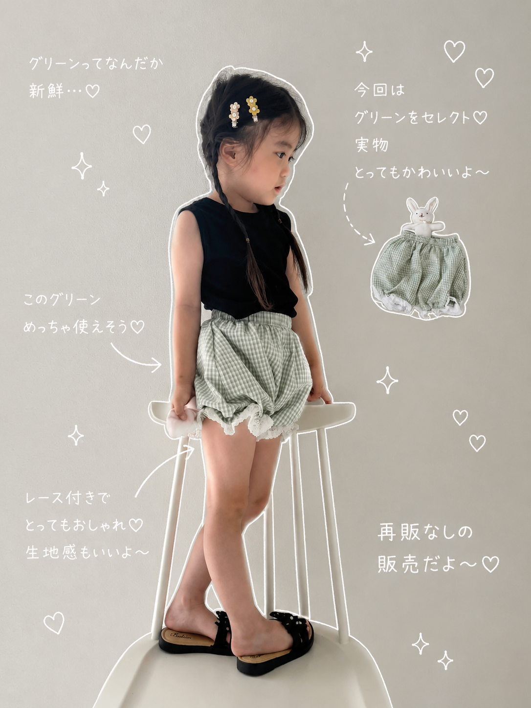【即納】Lace Pumpkin Pants