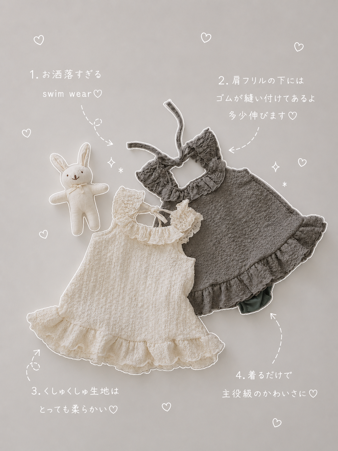 【即納】Rosa swim wear