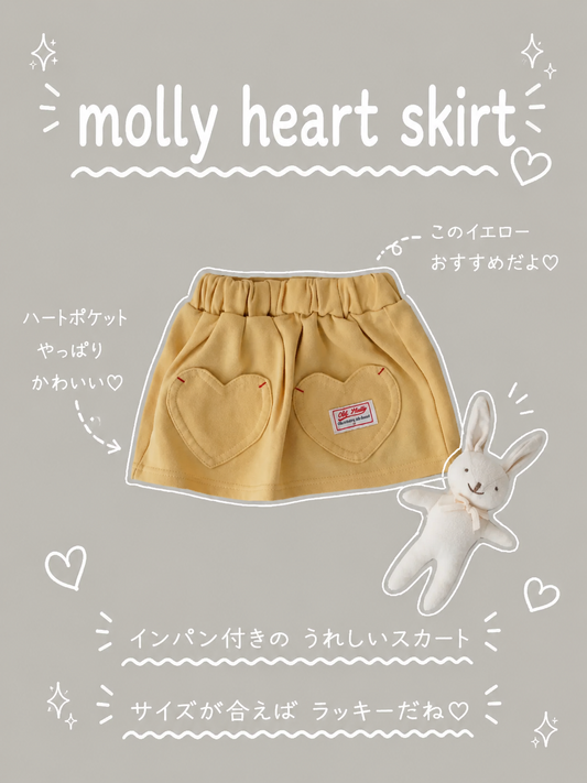 【即納】molly heart skirt