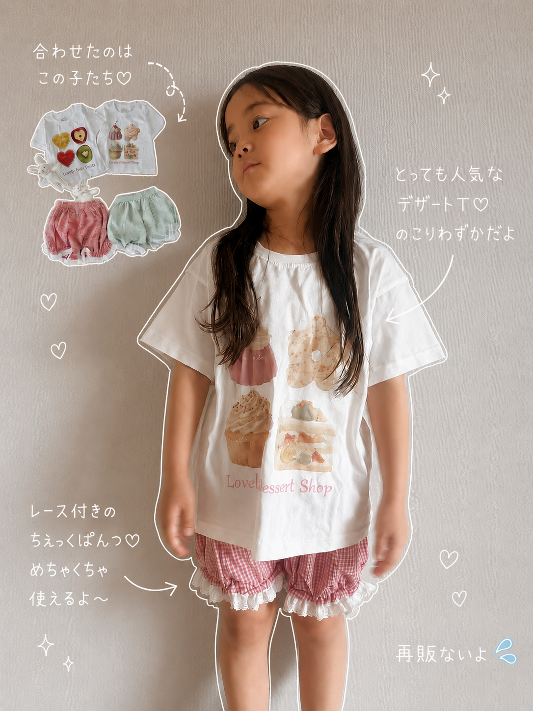 【即納】Lace Pumpkin Pants