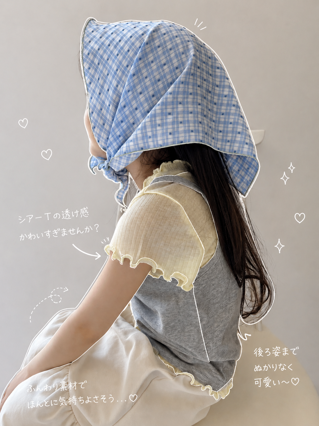 【即納】Sheer Inner Tee