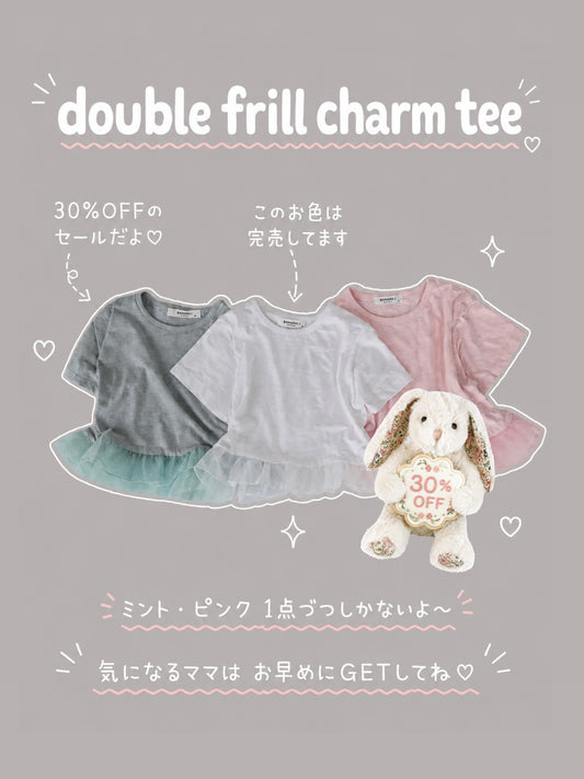 【即納】double frill charm tee