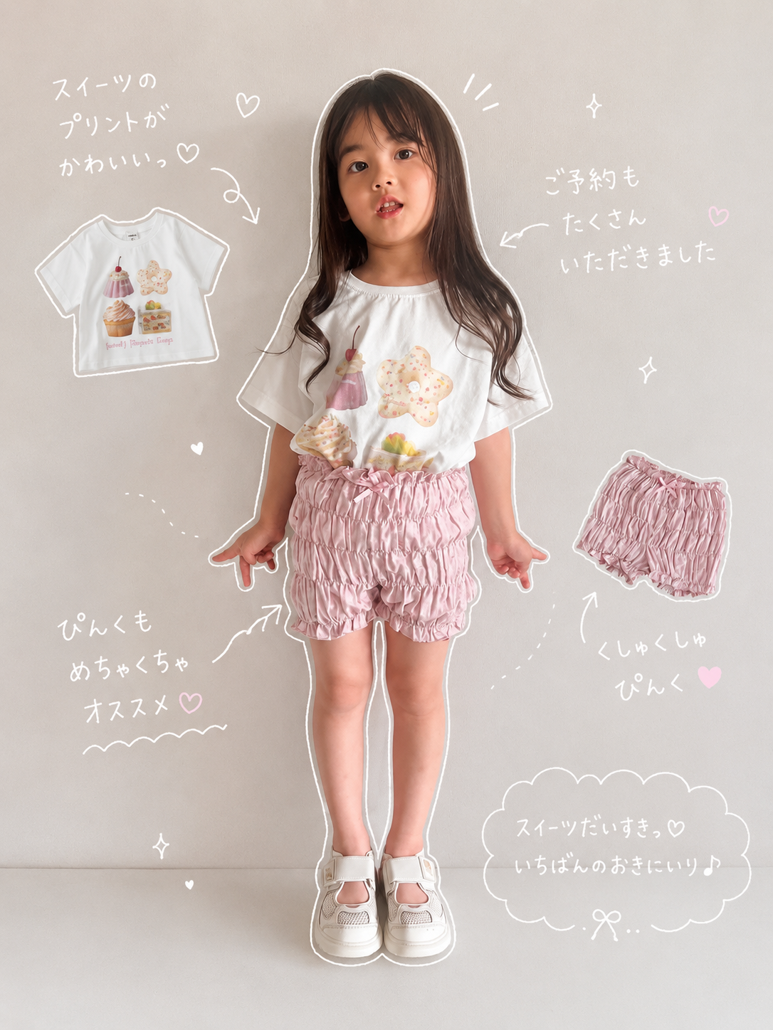 【即納】Jucy Sweet Half Ｔ