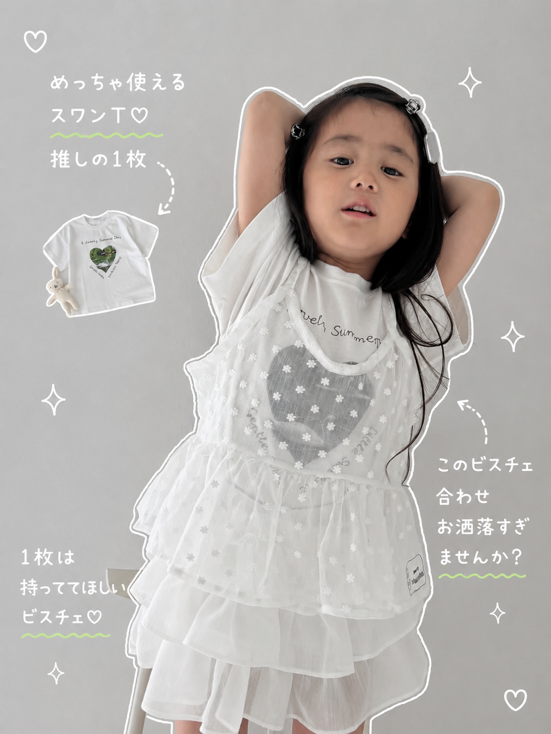 【即納】Mini Flower Bustier