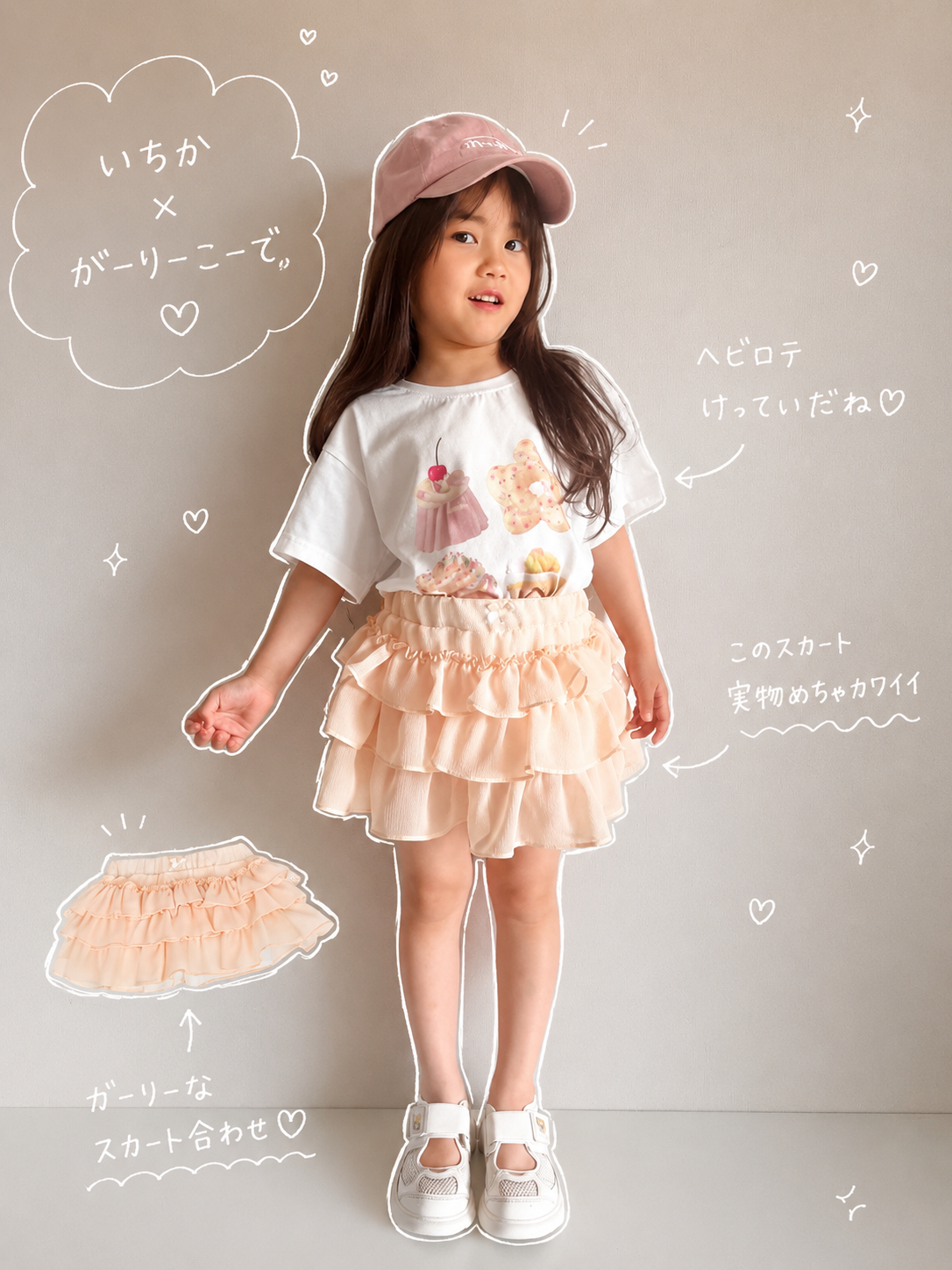 【即納】Fruit Sorbet Skirt