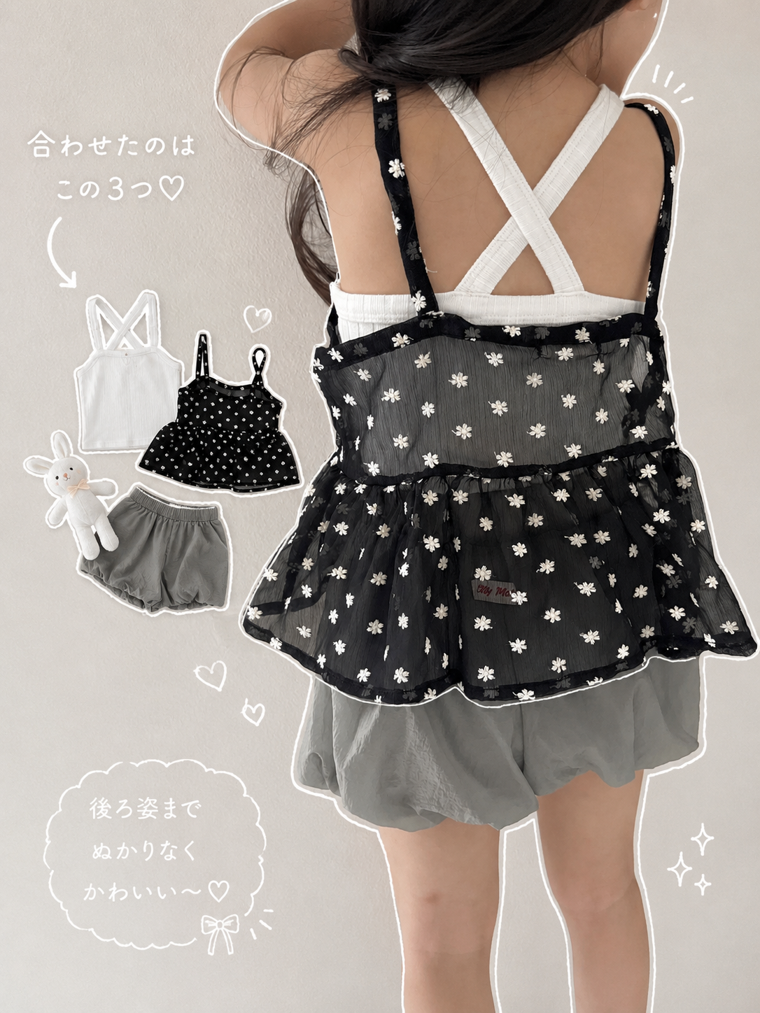 【即納】Mini Flower Bustier