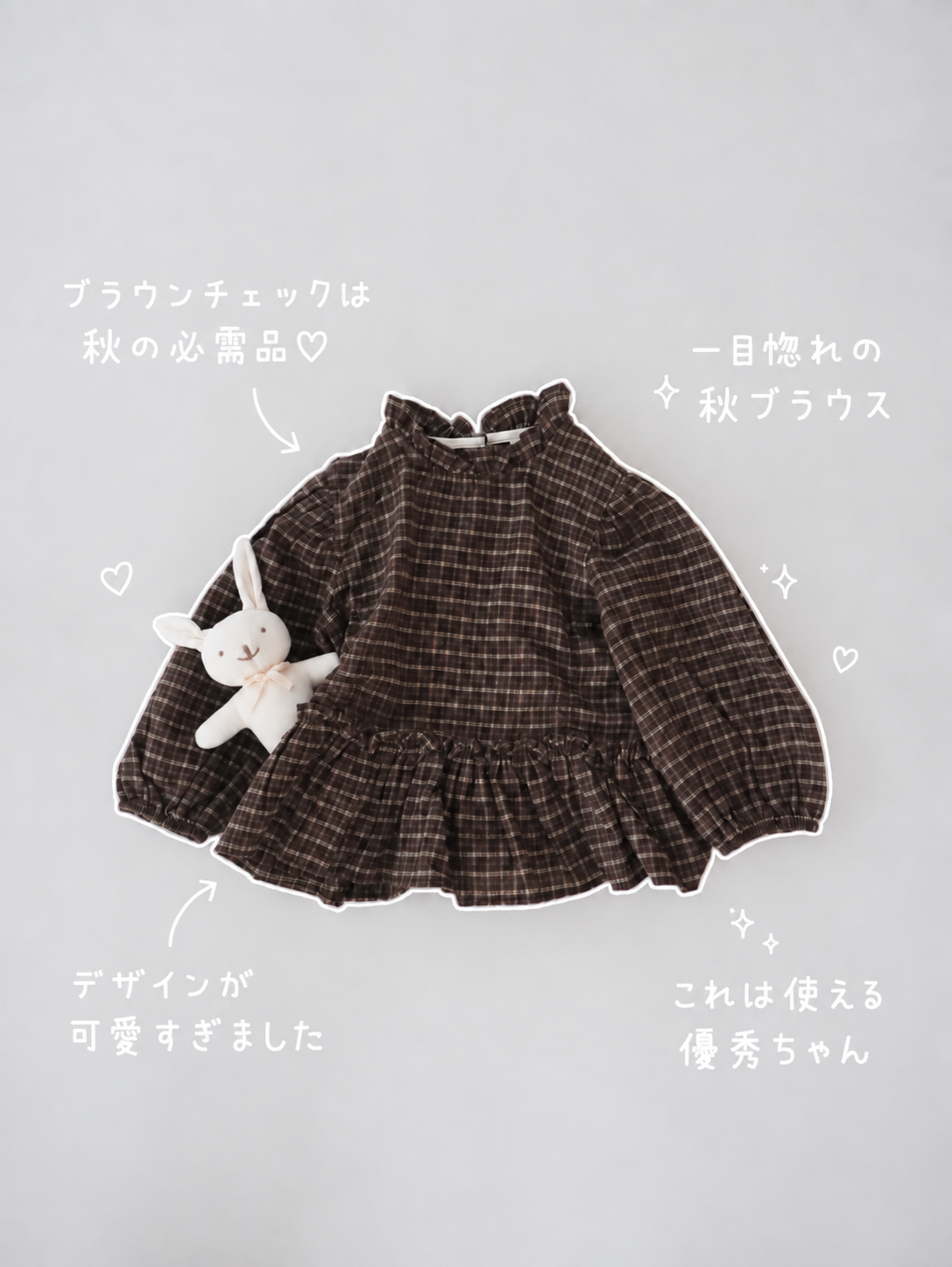 【即納】Brownie Check Blouse