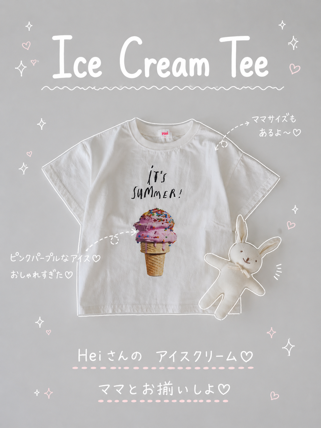 【即納】Ice Cream Tee