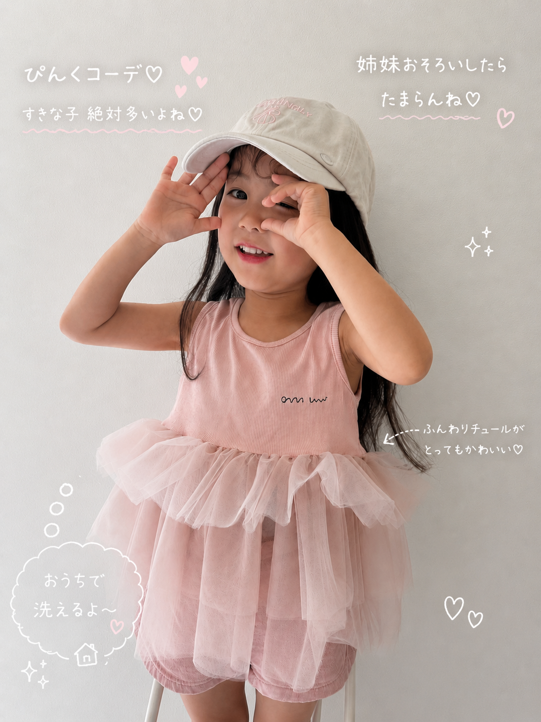 【予約】Sweet Heart Peanut Shorts
