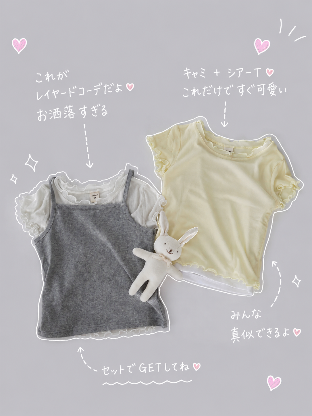 【即納】Sheer Inner Tee
