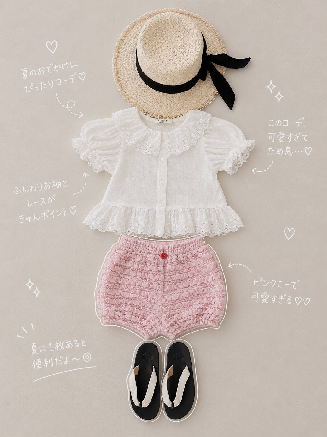 【即納】Bubble Short Pants