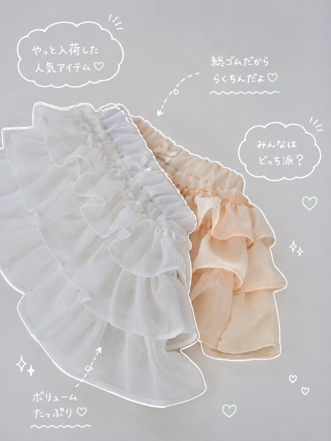 【即納】Fruit Sorbet Skirt