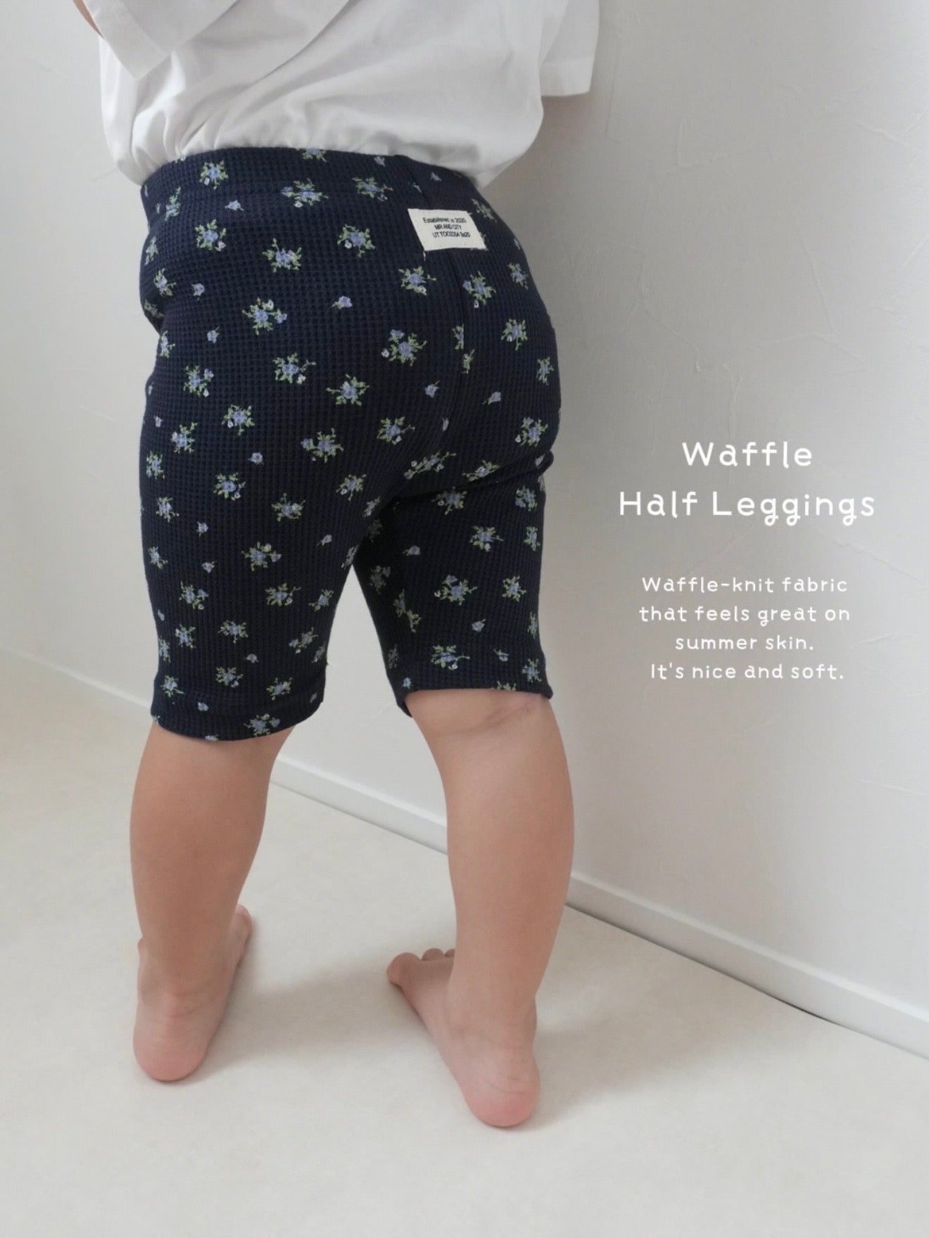 【即納】Waffle Half Leggings