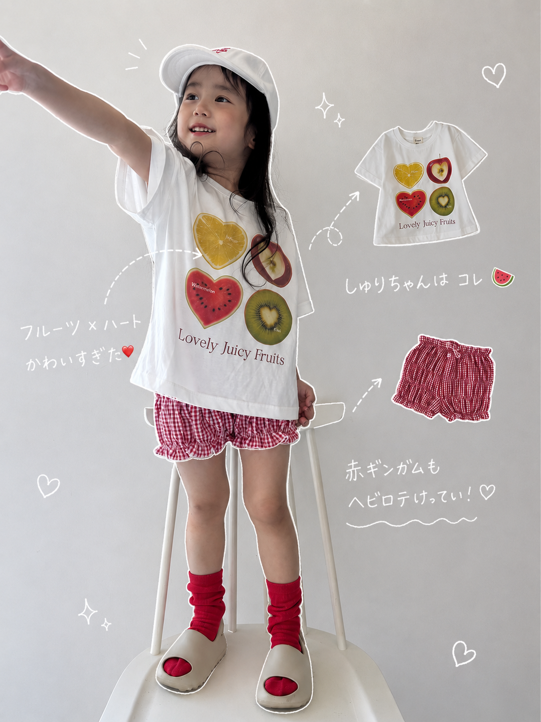 【即納】Jucy Sweet Half Ｔ