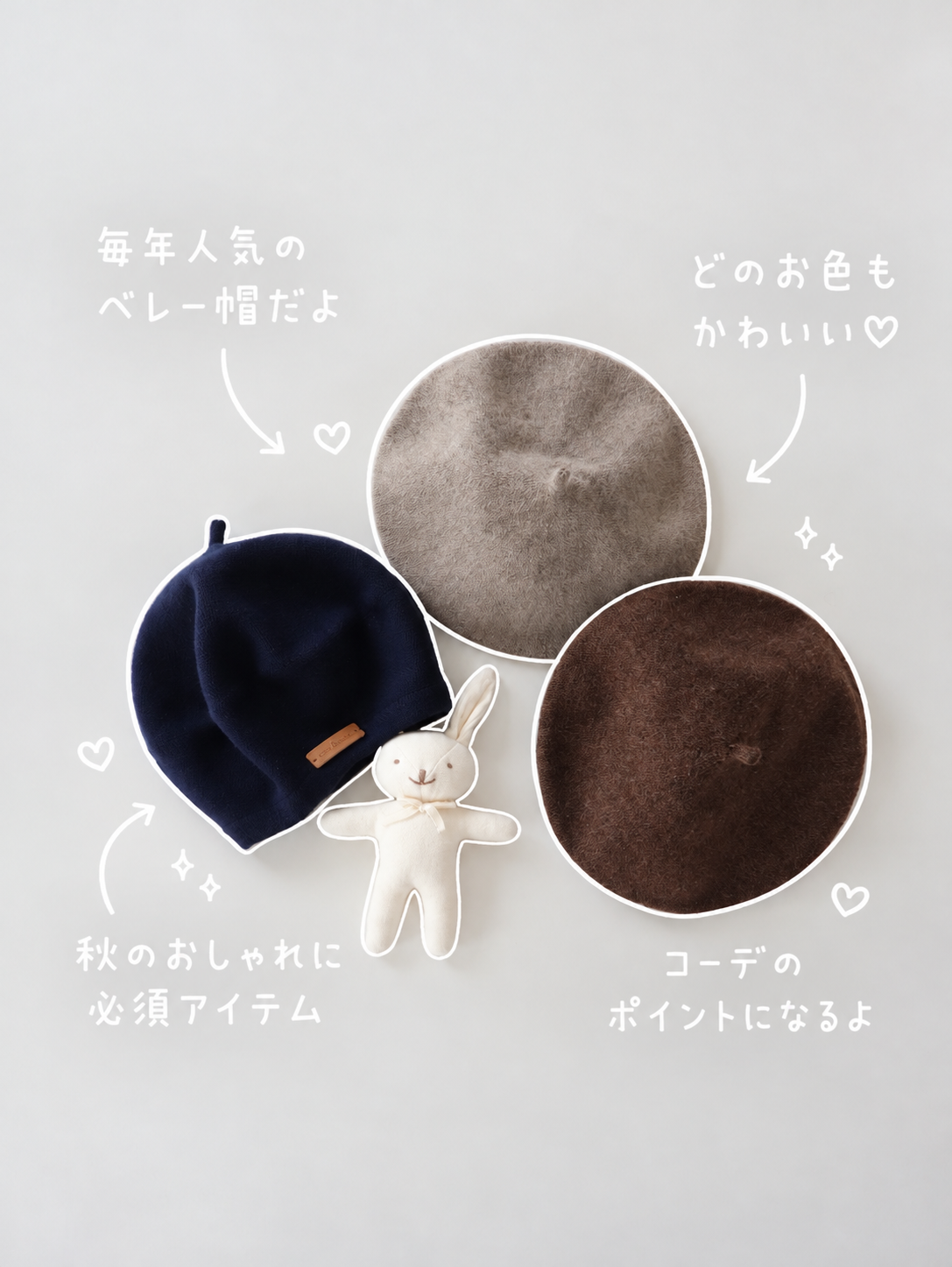 【即納】 Classic Mood Beret