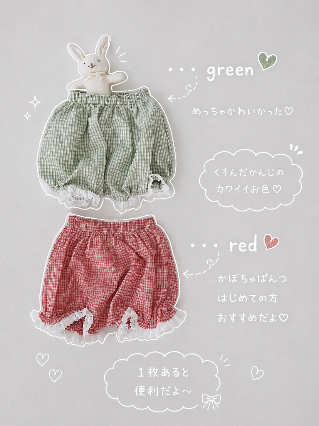 【即納】Lace Pumpkin Pants