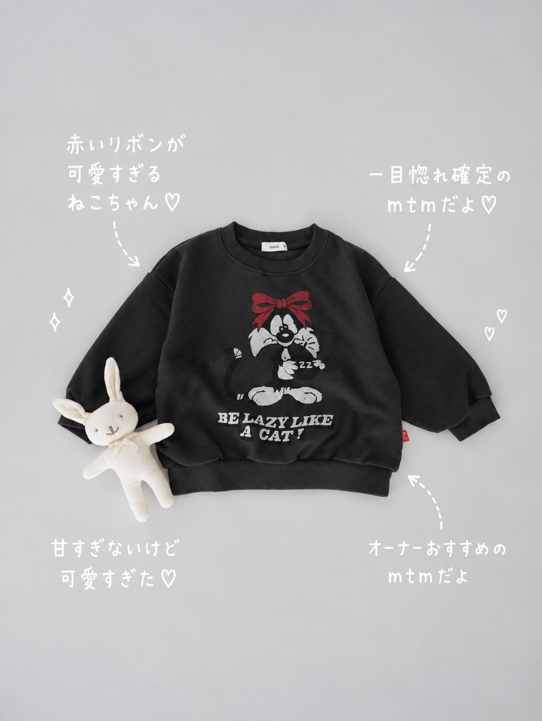 【即納】Ribbon Cats Mtm