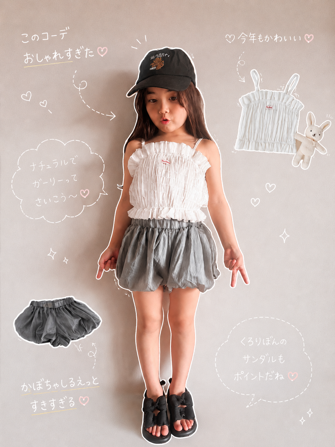 【即納】Pure Shirring Bustier