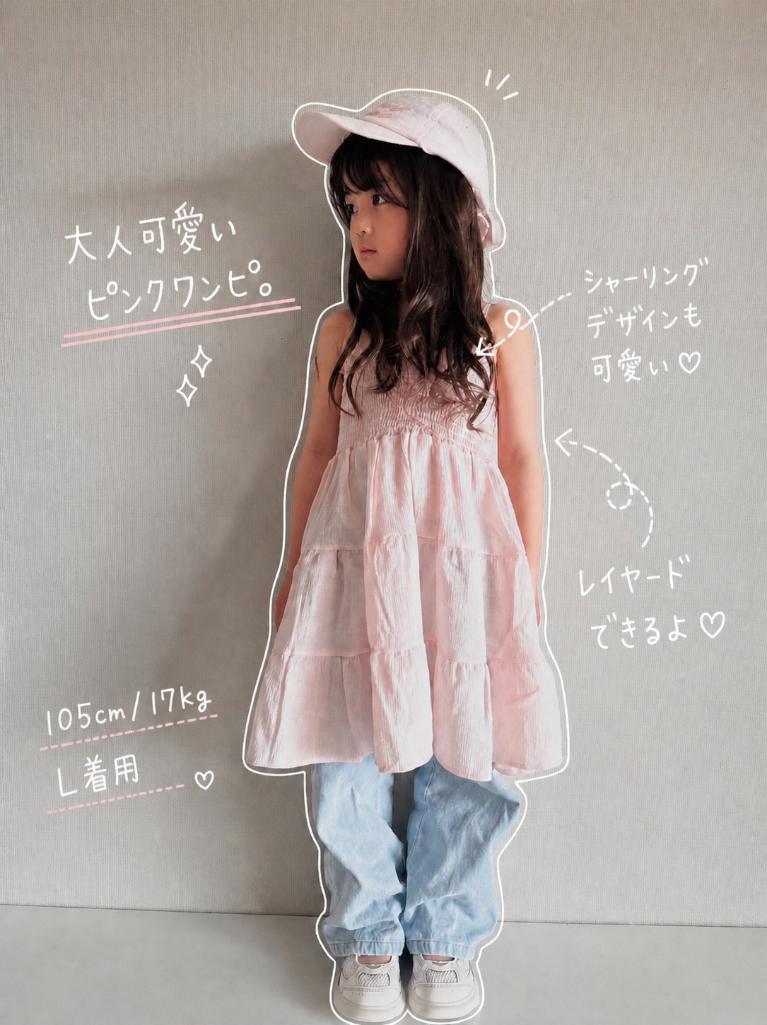 【即納】Chloe Pink Ops