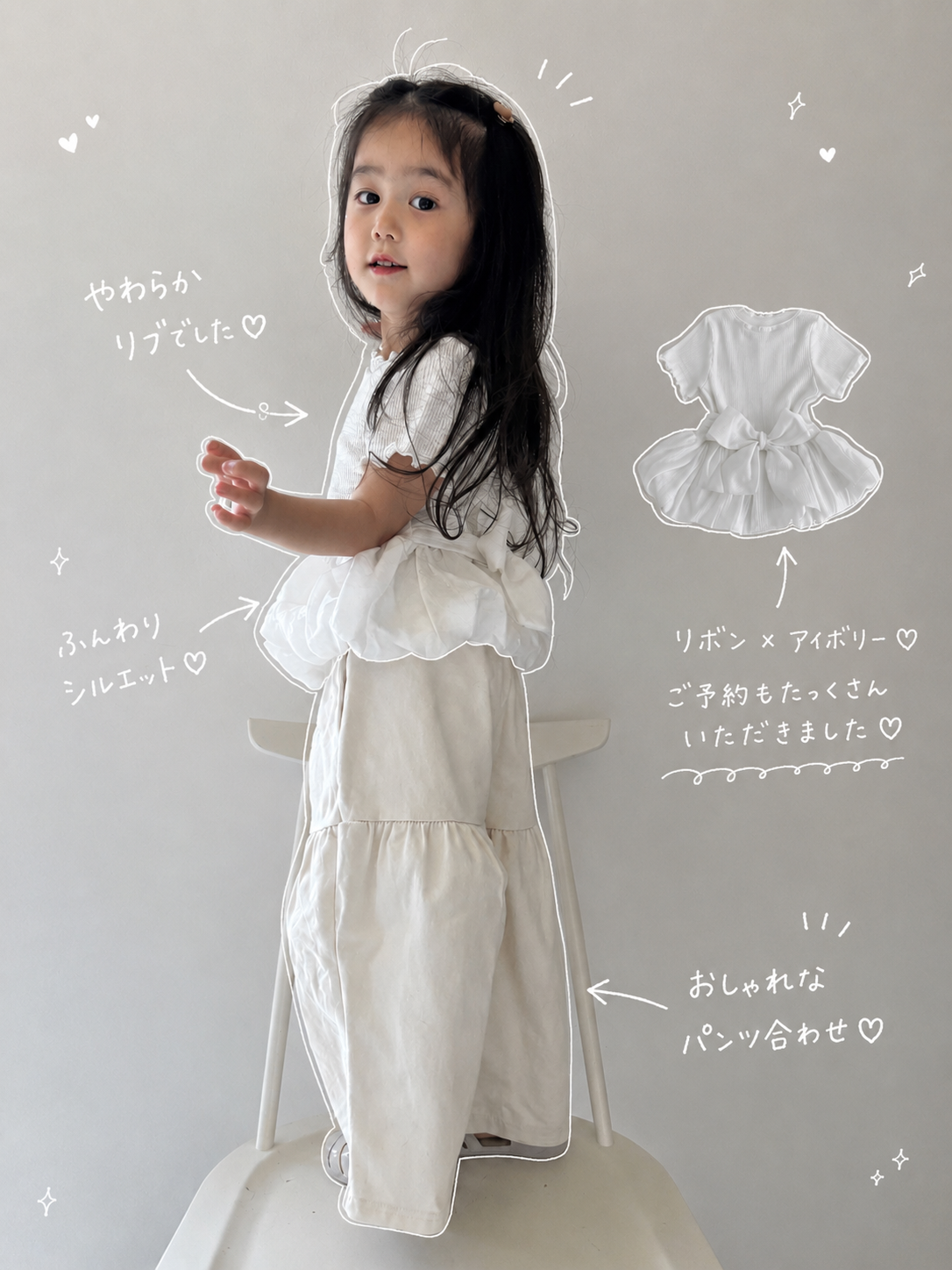 【即納】Bangbang Ribbon Tee