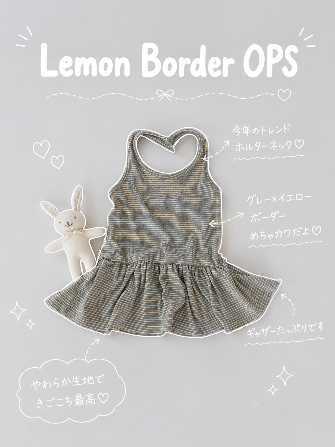 【即納】Lemon Border OPS