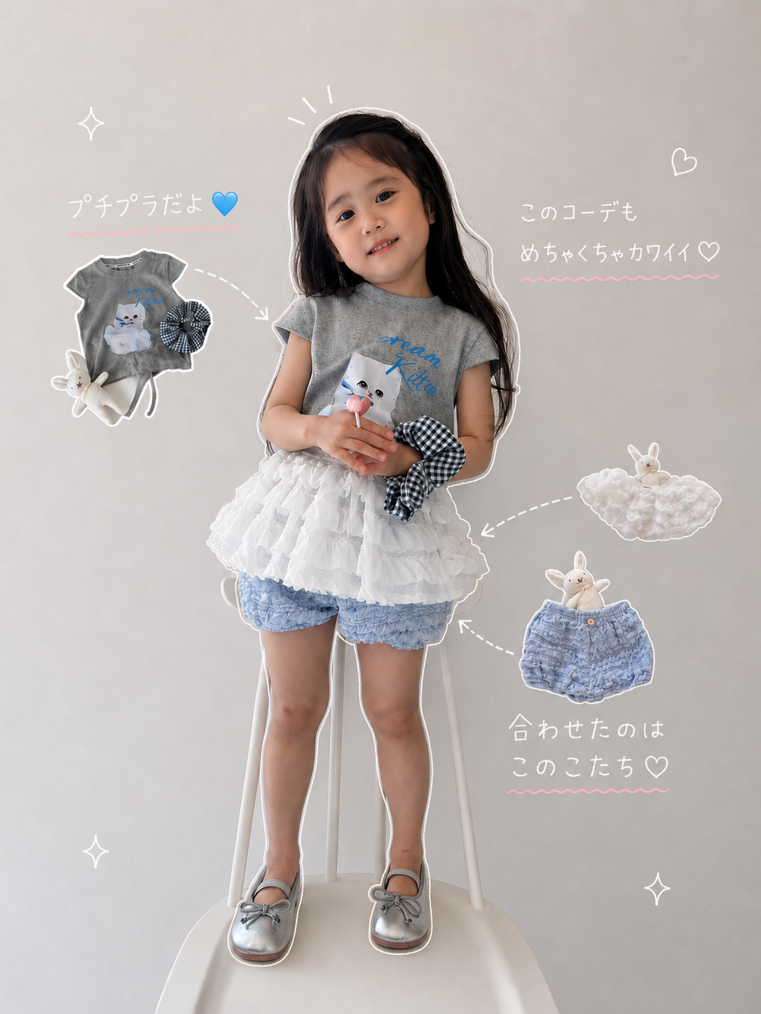 【即納】Blue Ribbon Kitty + shushu