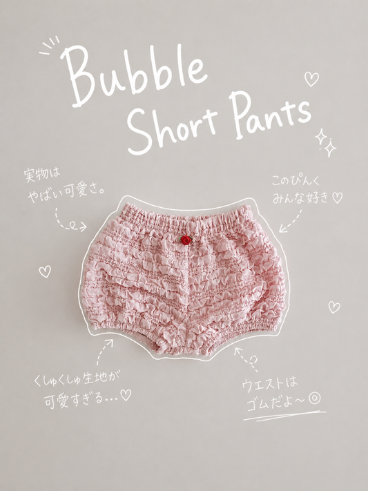 【即納】Bubble Short Pants