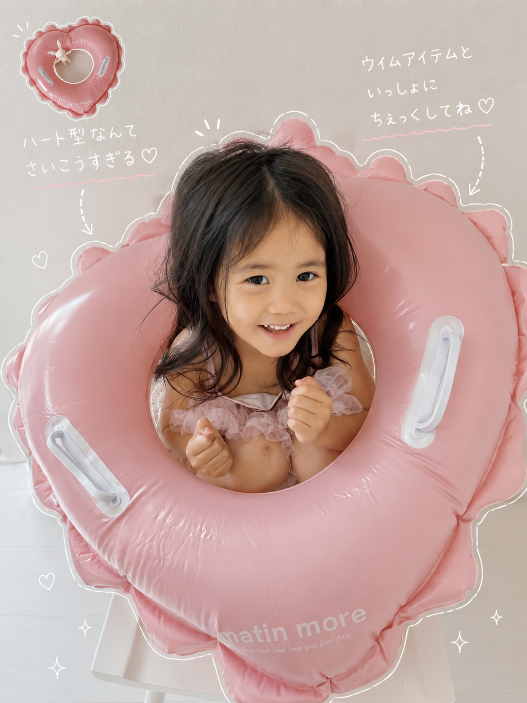 【即納】Heart Float