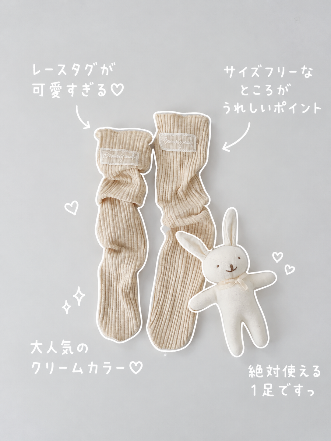 【即納】 Mellow Rib Socks