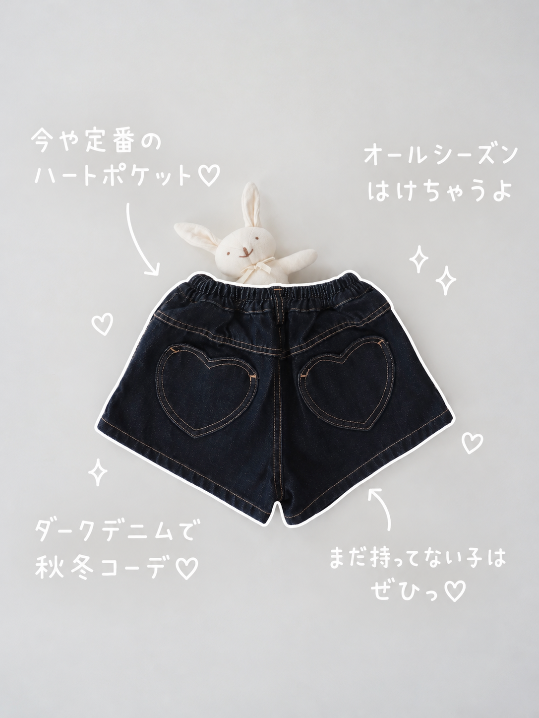 【即納】Peanut Heart Pants