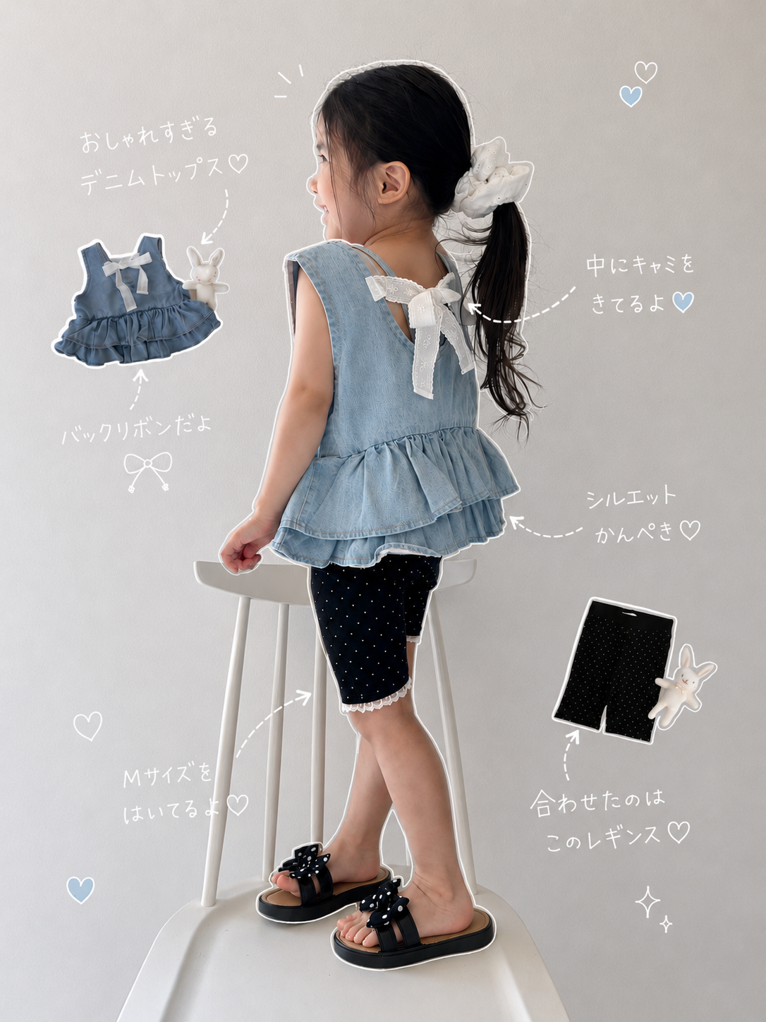 【即納】 Back Ribbon Peplum
