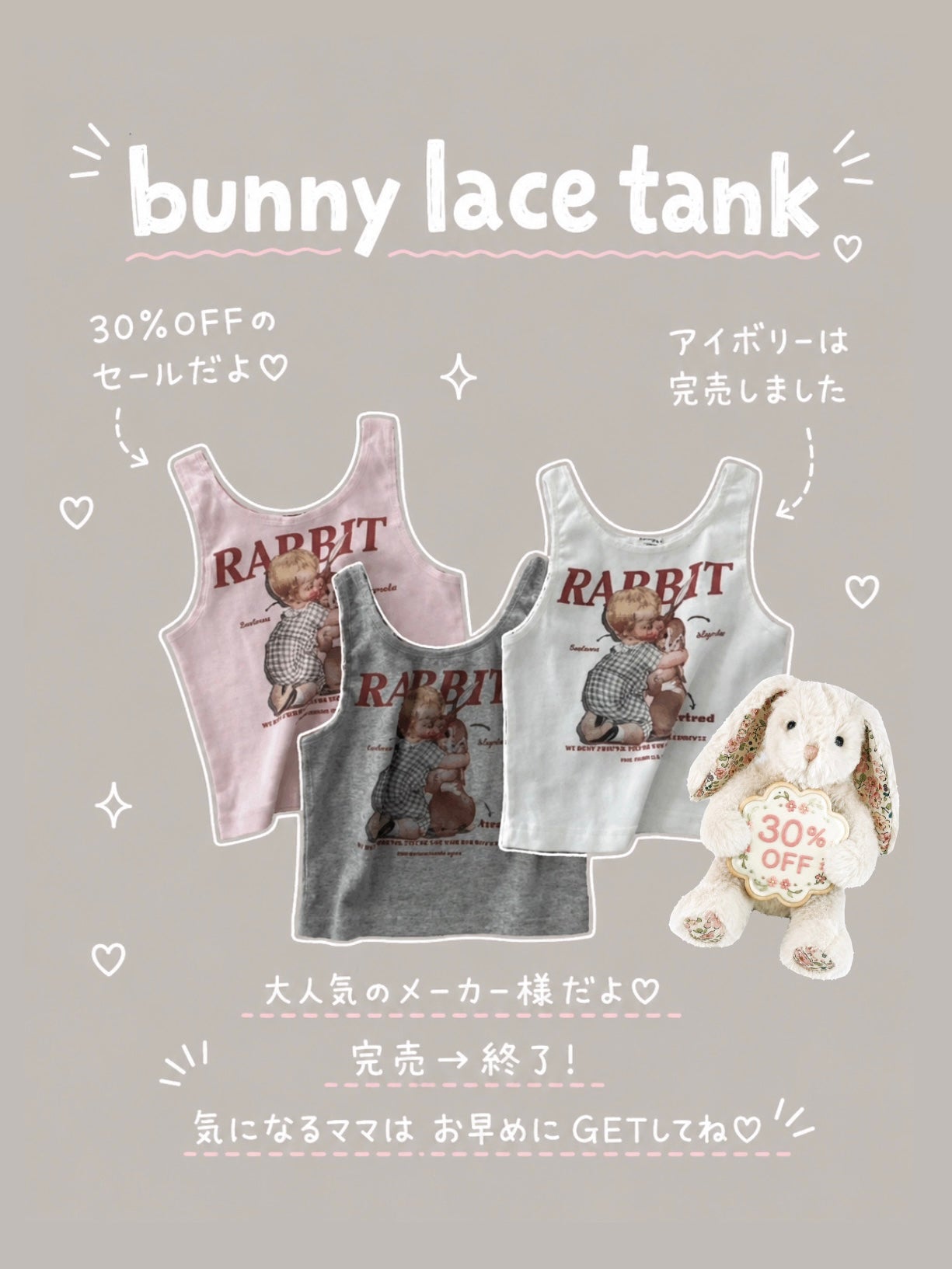 【即納】bunny lace tank