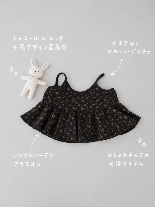 【即納】Charcoal Waffle Bustier
