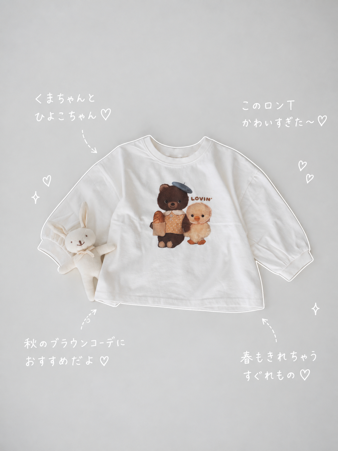 【即納】Teddy Bear Picnic Tee