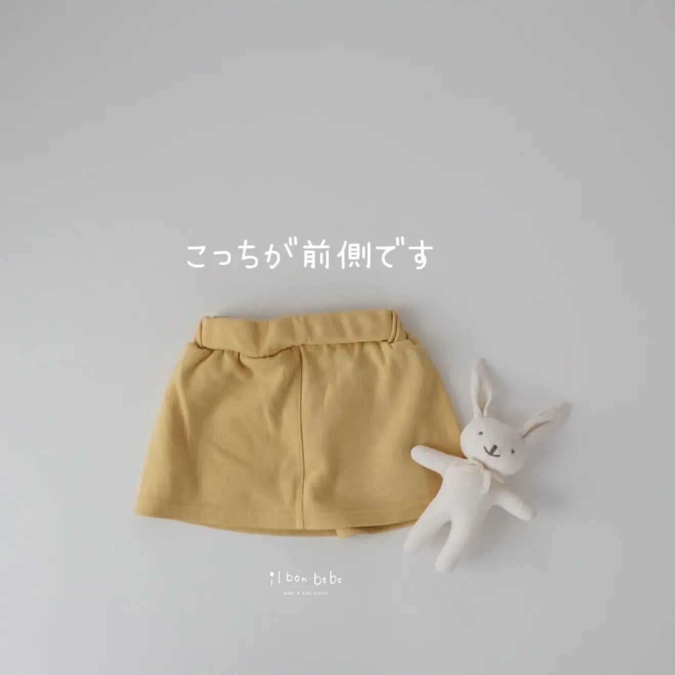 【即納】molly heart skirt