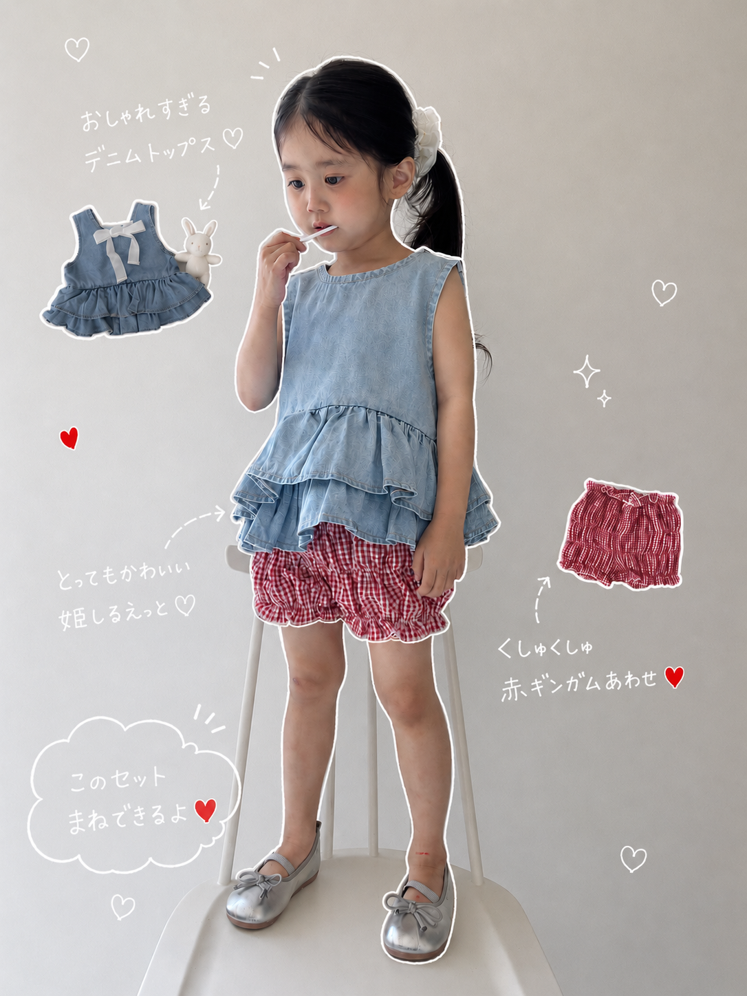 【即納】 Back Ribbon Peplum