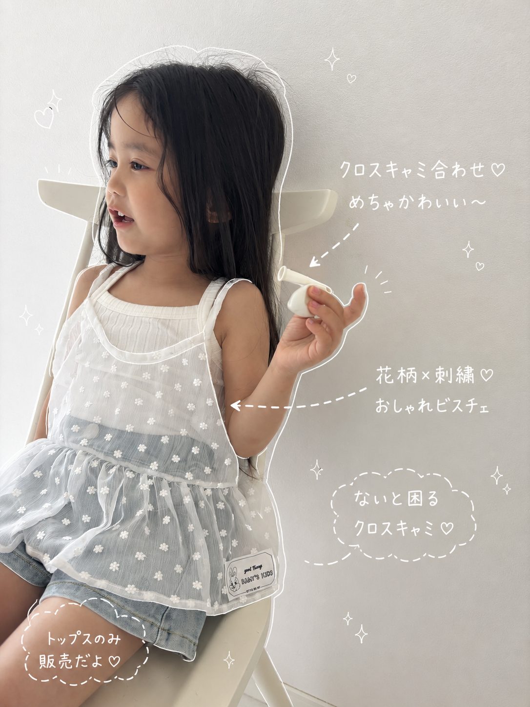 【即納】Apple Sleeveless