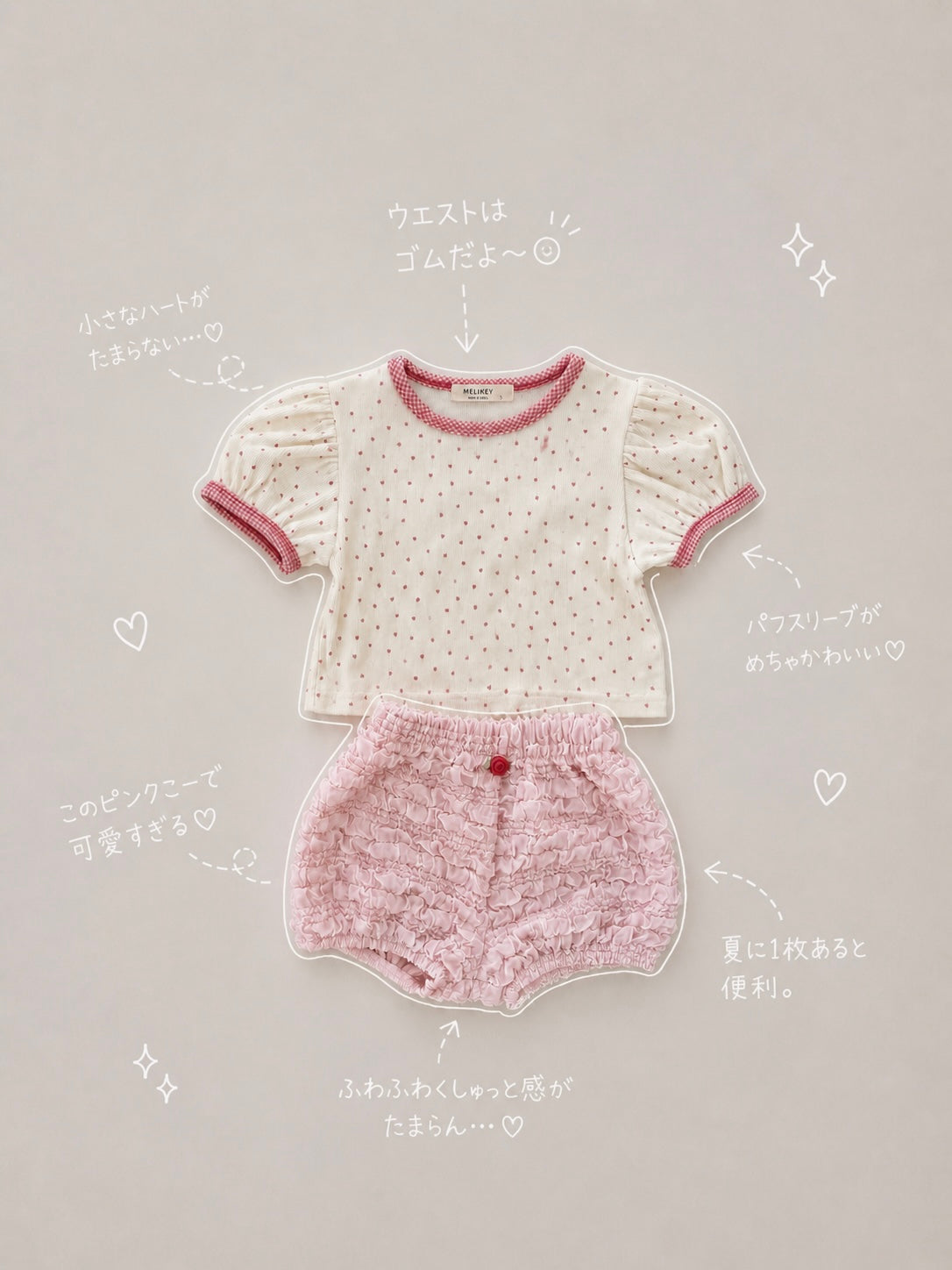 【即納】Bubble Short Pants