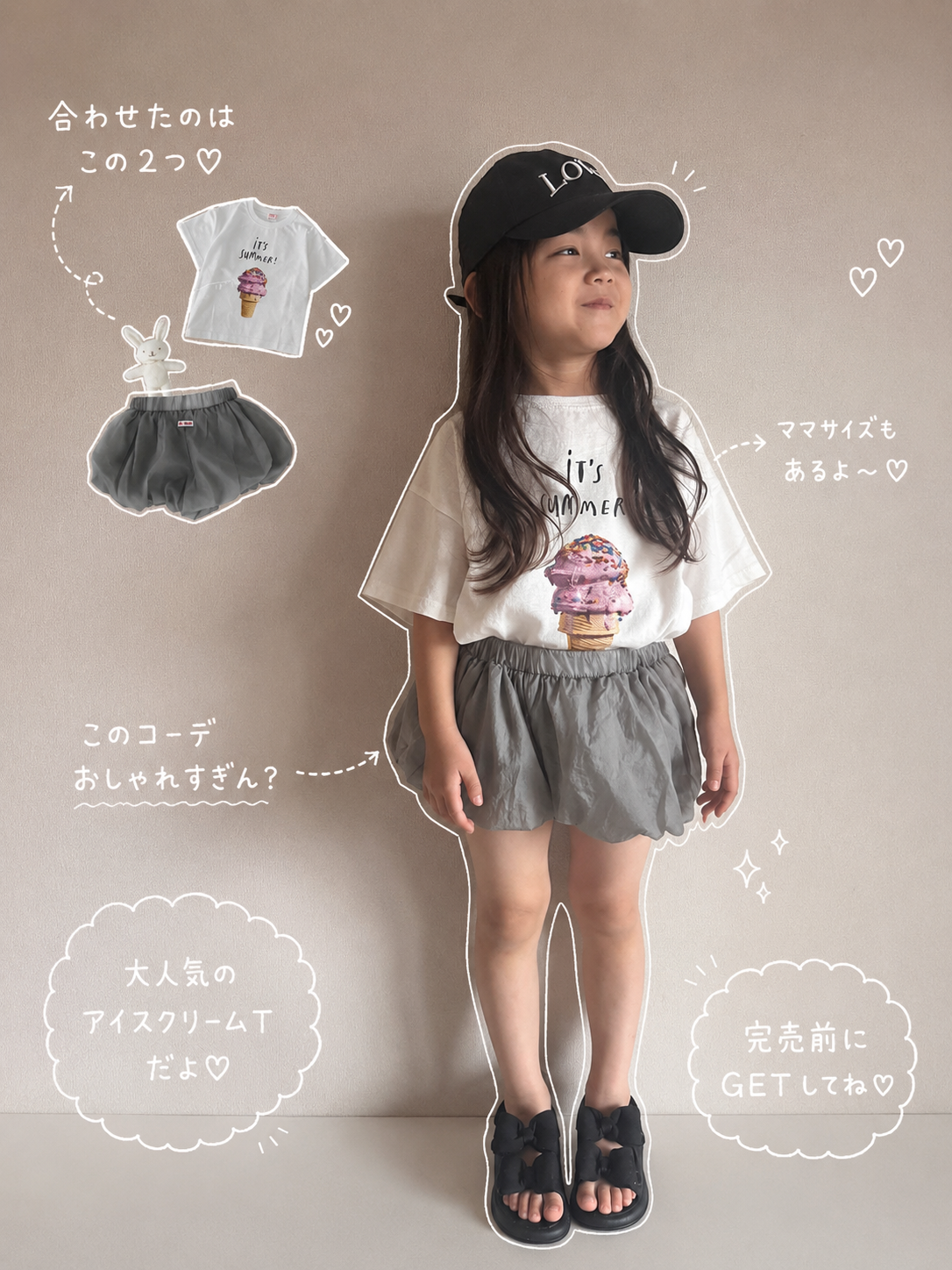 【即納】Ice Cream Tee