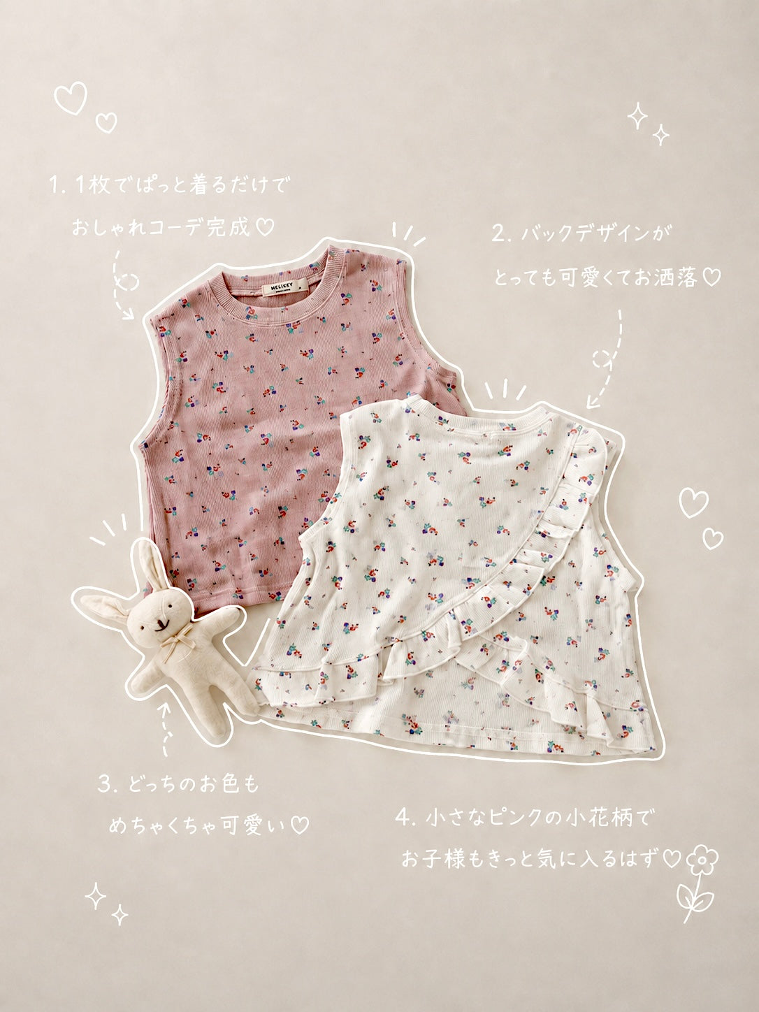 【即納】Waffle flower tee