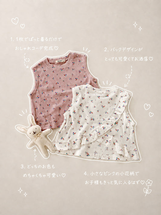 【即納】Waffle flower tee