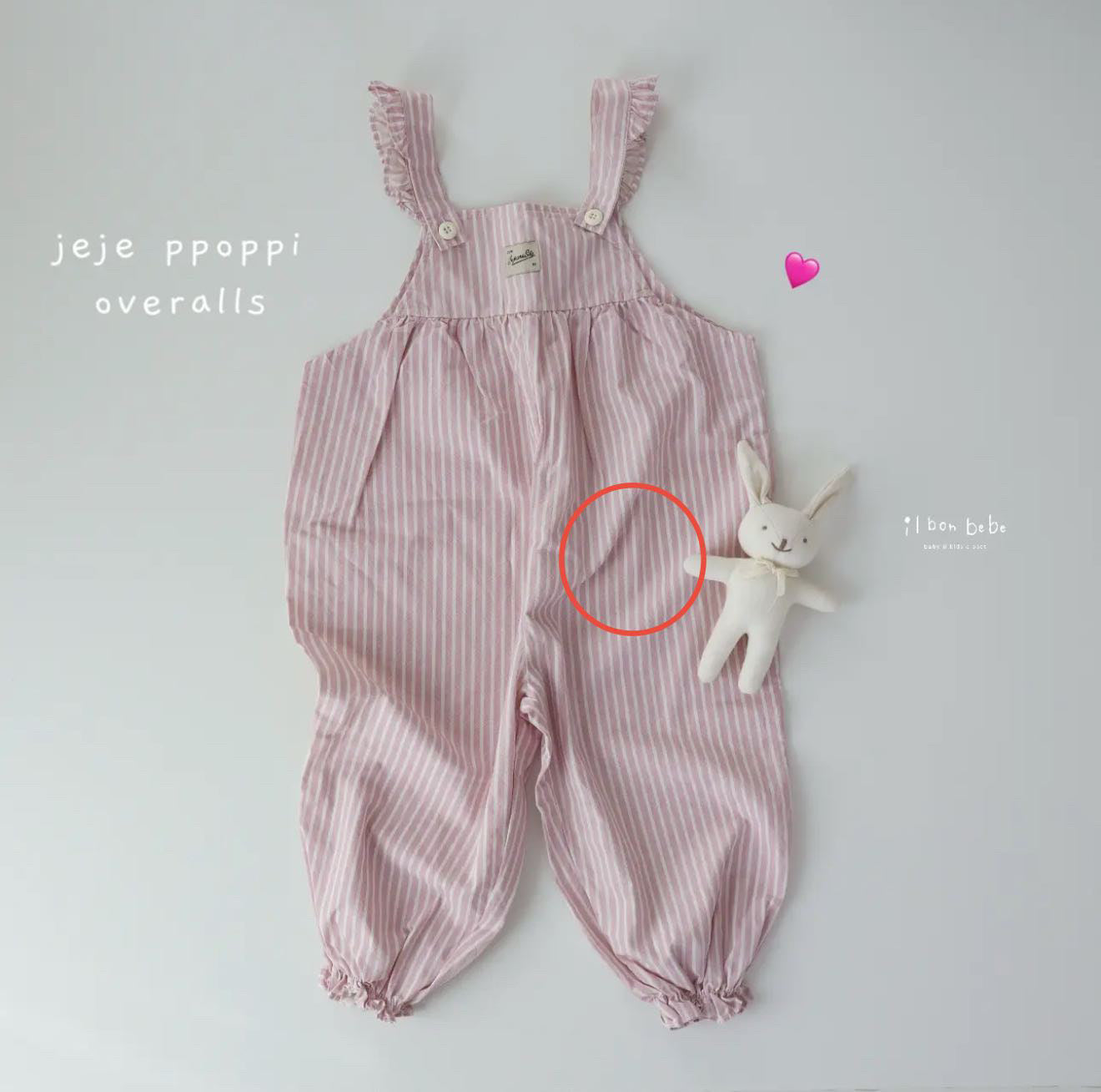 【即納】jeje ppoppi overalls