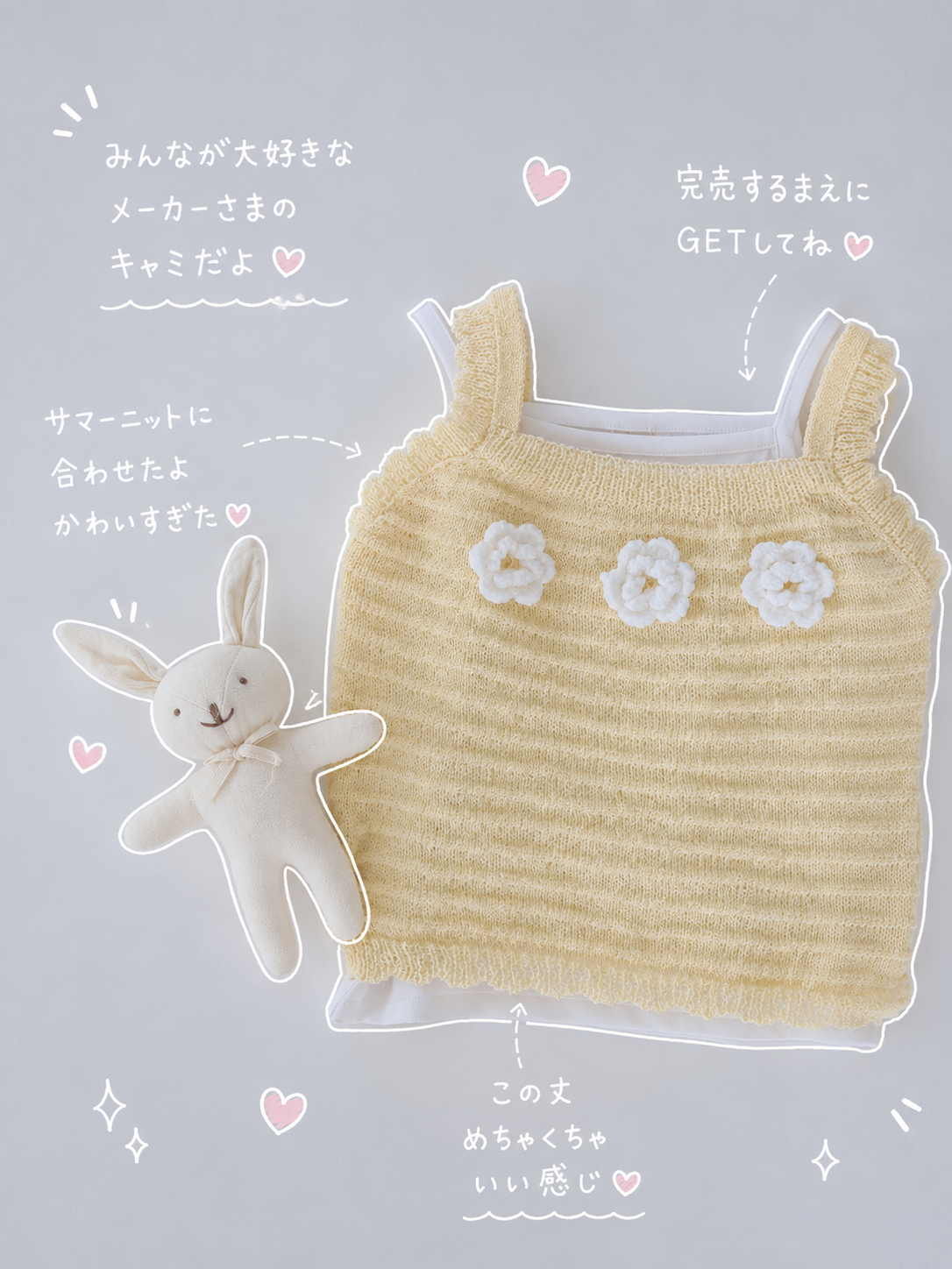 【即納】Layered Inner Set
