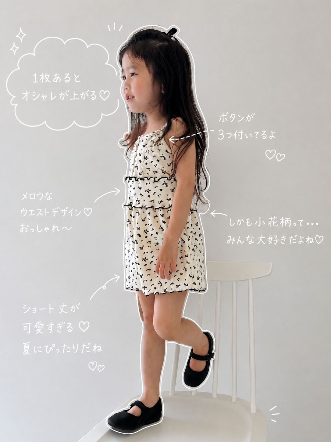 【即納】Daisy Short Jump Suit
