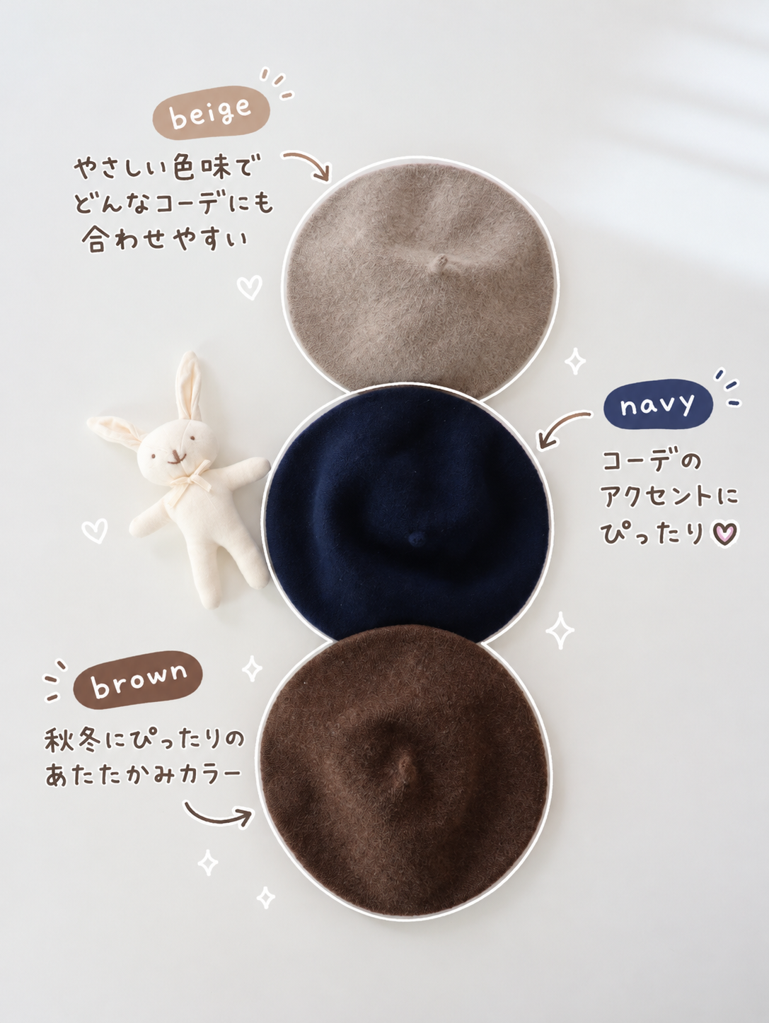 【即納】 Classic Mood Beret