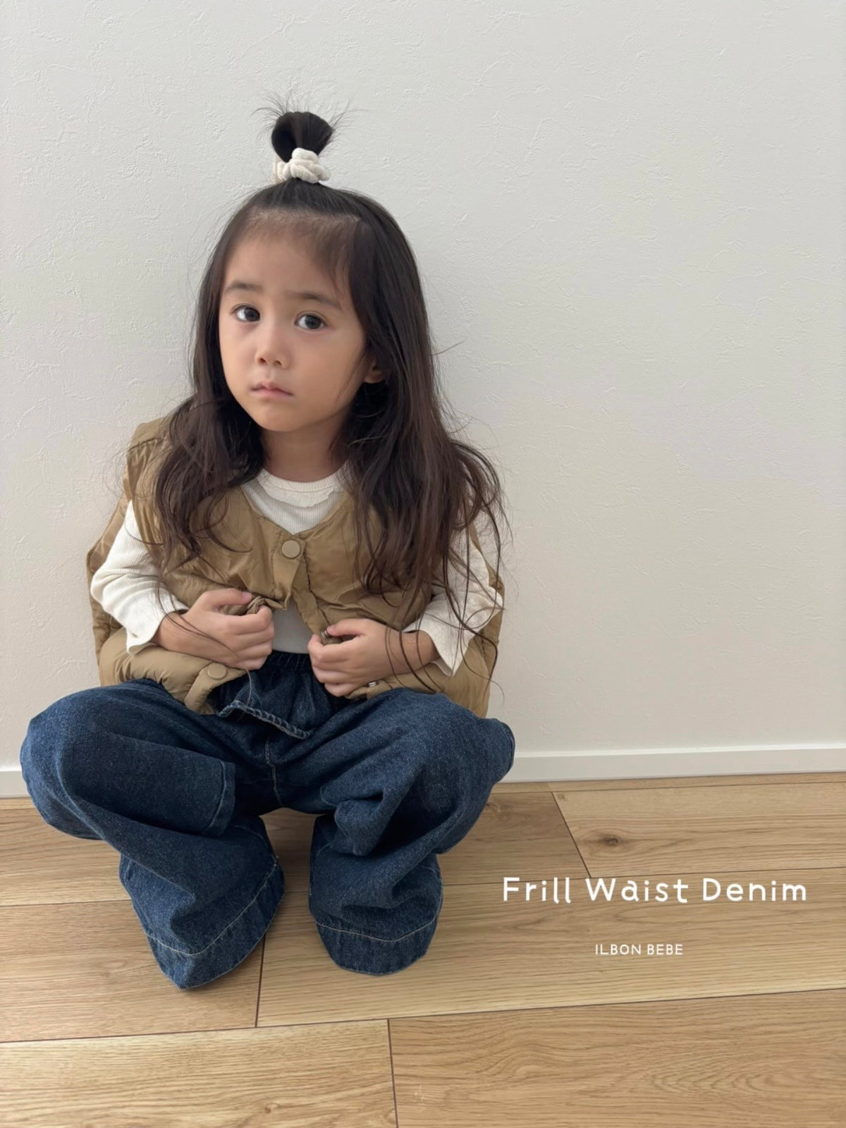 【即納】Frill Waist Denim