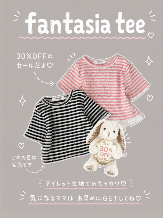 【即納】fantasia tee