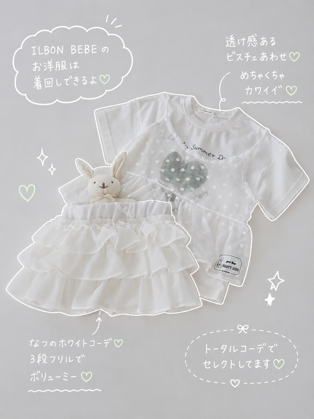 【即納】Pure Swan Link Tee